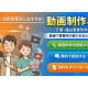 株式会社　パパゲーノ