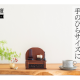 株式会社　えんぷれあ