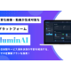 株式会社　ビヨンド