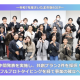 一般社団法人　さいたまスポーツコミッション