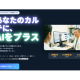 Ｗｏｎｄｅｒ Ｄｒｉｌｌ　株式会社