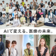 Ｄｒ．ＪＯＹ　株式会社