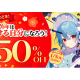 株式会社　パルミー