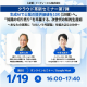 イーディーエル　株式会社