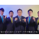 ユニトモワークス　株式会社