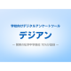 株式会社　ｍｉｒａＮＥＸ
