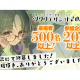 株式会社　ＢｏｏｋＢａｓｅ