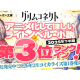 株式会社　ＢｏｏｋＢａｓｅ