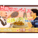 銀河コーヒー　株式会社