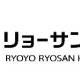 リョーサン菱洋ホールディングス