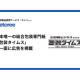 ＺＡＺＡ　株式会社