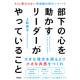 株式会社　ＮＥＷＯＮＥ