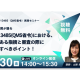 株式会社　Ｂｅｒｒｙ