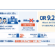 公立大学法人　九州歯科大学