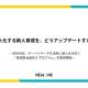 株式会社　ＮＥＷＯＮＥ