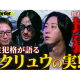 株式会社　ＮｏＢｏｒｄｅｒ