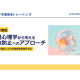株式会社　ＪＡＦメディアワークス