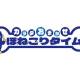 株式会社　ほねごり