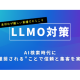 株式会社　アドメディカル