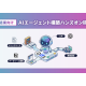 株式会社　Ｖｉｓｉｏｎａｒｙ Ｅｎｇｉｎｅ