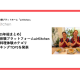 ＺＡＺＡ　株式会社