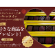 株式会社　スイーツビレッジ