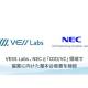 株式会社　ＶＥＳＳ Ｌａｂｓ