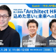 株式会社　ＮＥＷＯＮＥ