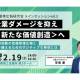 株式会社　千葉日報社