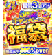 株式会社　ｓｉｎｓａ