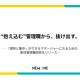 株式会社　ＮＥＷＯＮＥ