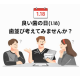 株式会社　Ｏｈ ｍｙ ｔｅｅｔｈ