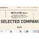 株式会社　ラフリエ