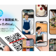 株式会社　ｙｕｉ