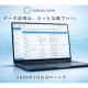 株式会社　Ｒｅｖｉｅｗ