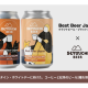 Ｂｅｓｔ Ｂｅｅｒ Ｊａｐａｎ　株式会社
