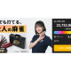 株式会社　ＮＥＸＴ