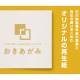 キンコーズ・ジャパン　株式会社