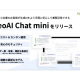 株式会社　ｎｅｏＡＩ