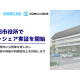 株式会社　ＴＲＩＬＬ．