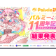 株式会社　パルミー