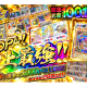 株式会社　ｓｉｎｓａ