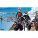 株式会社　コナミアーケードゲームス