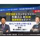 株式会社　ＴＤＧホールディングス