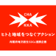 株式会社　小田急エージェンシー