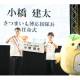 株式会社　頼人