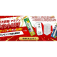 株式会社　磁気研究所