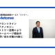 ＺＡＺＡ　株式会社