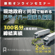 株式会社　Ｐｒｏｕｄ Ｐａｒｔｎｅｒｓ