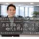株式会社　ＲＣ